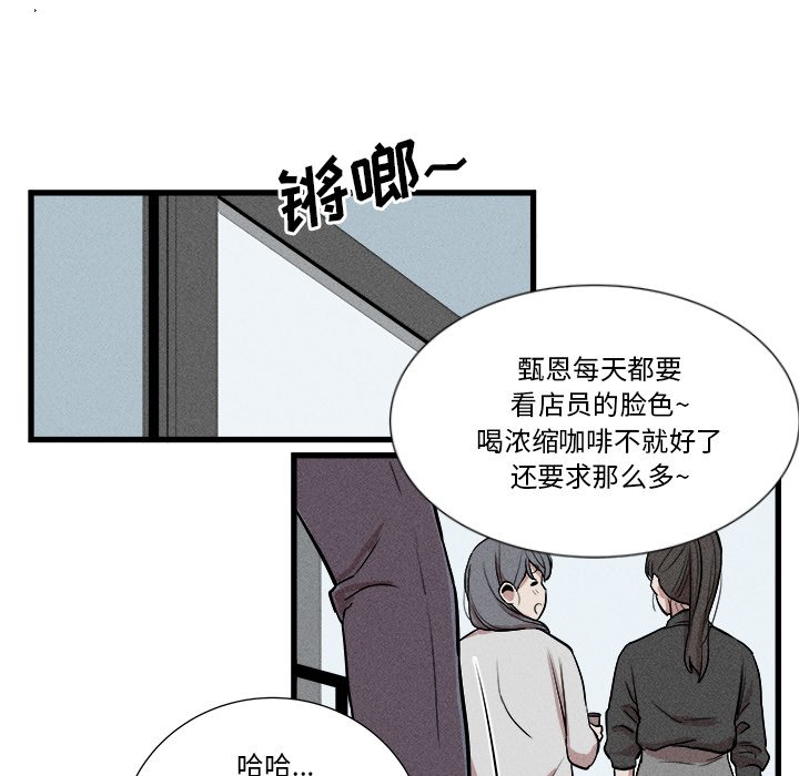 🍻風評 10 第47页