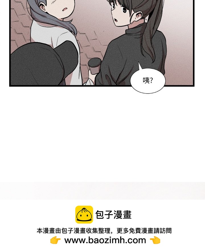 🍻風評 10 第50页
