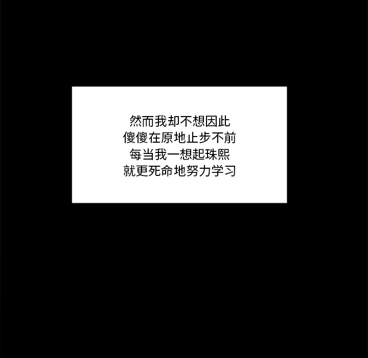 🍻風評 10 第7页