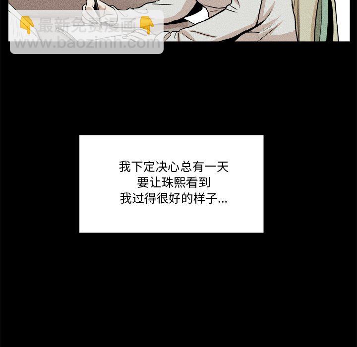 🍻風評 10 第9页
