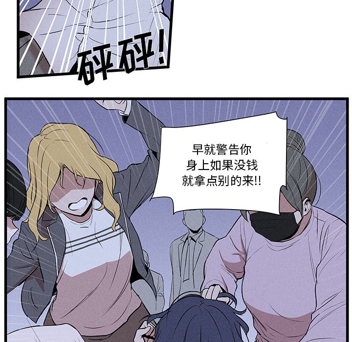 🍻風評 14 第10页