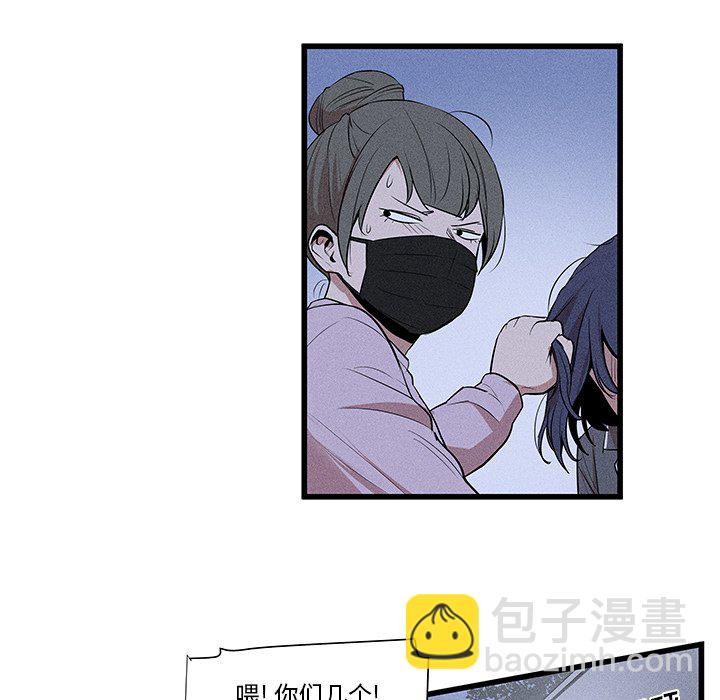 🍻風評 14 第13页