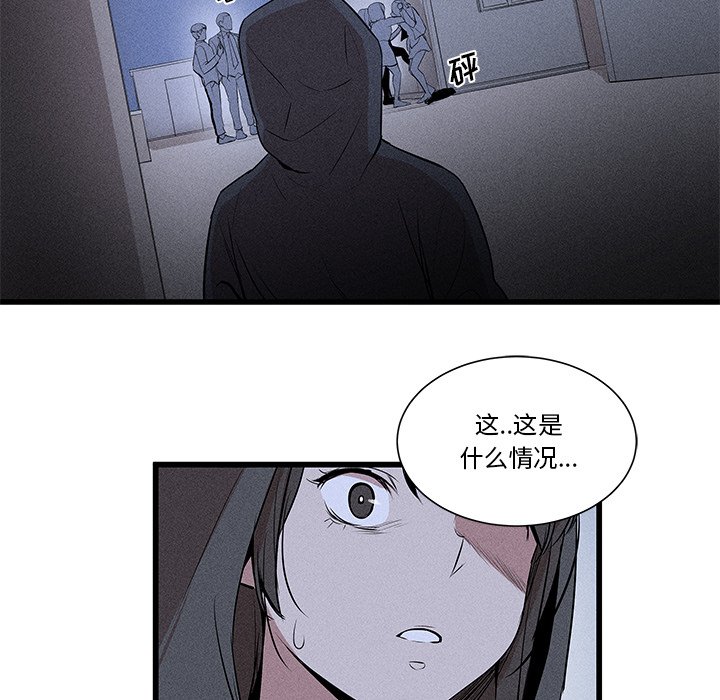 🍻風評 14 第18页