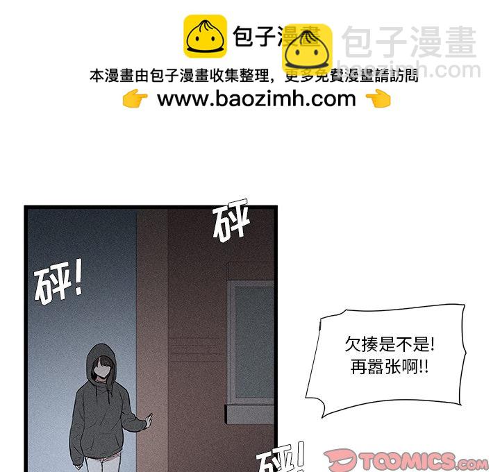 🍻風評 14 第2页