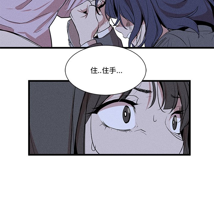 🍻風評 14 第20页