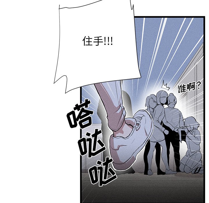 🍻風評 14 第23页