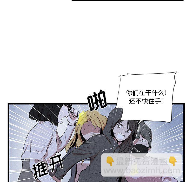 🍻風評 14 第24页