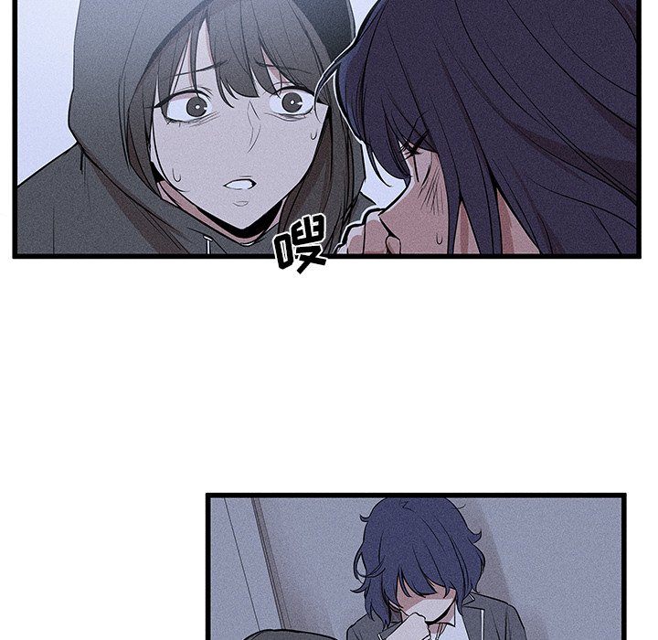 🍻風評 14 第28页