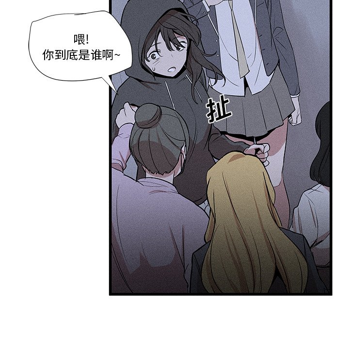 🍻風評 14 第29页