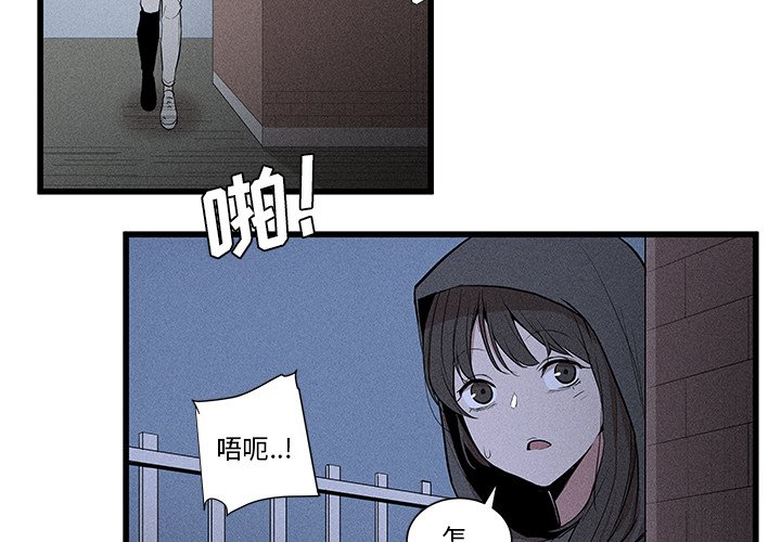 🍻風評 14 第3页