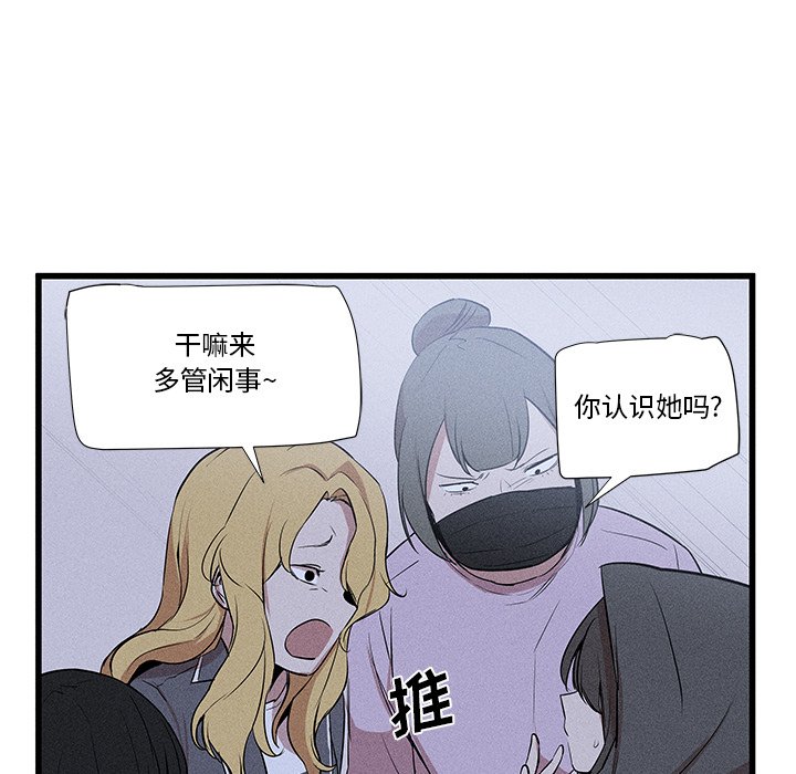🍻風評 14 第30页