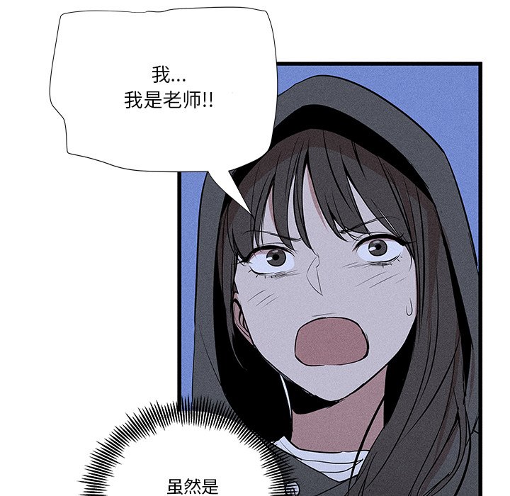 🍻風評 14 第32页