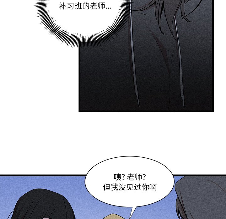 🍻風評 14 第33页
