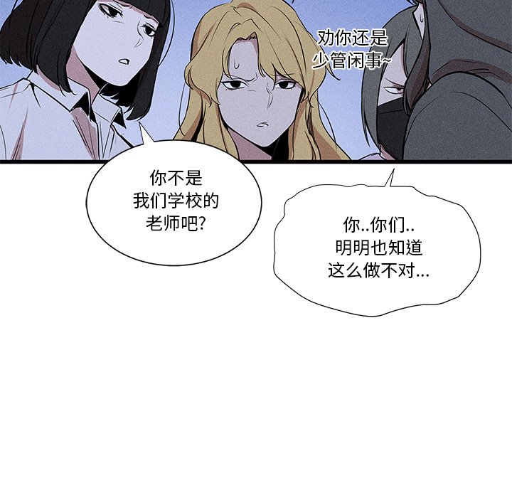 🍻風評 14 第34页