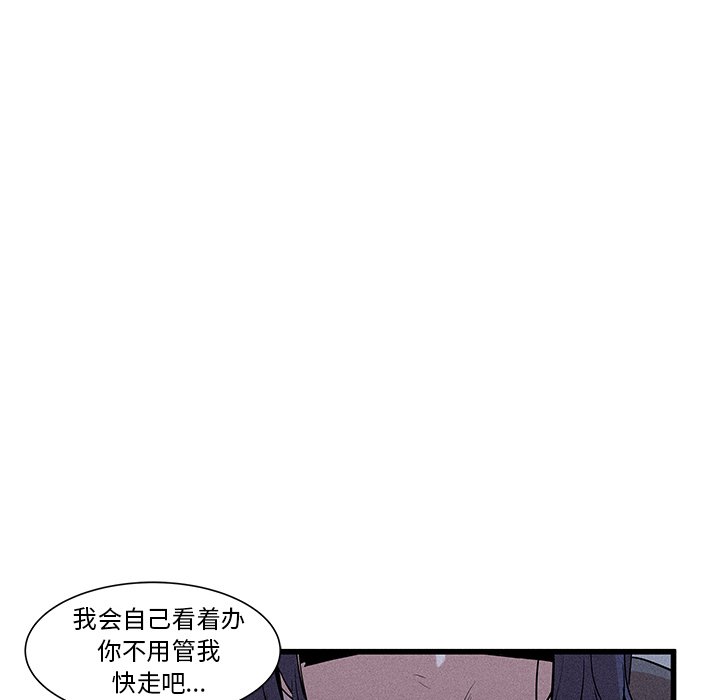 🍻風評 14 第35页