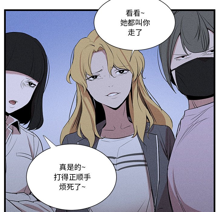 🍻風評 14 第38页