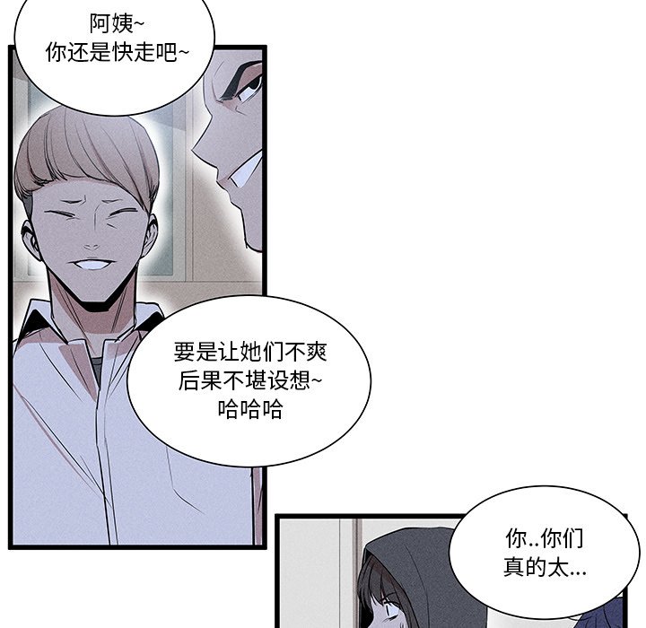 🍻風評 14 第40页