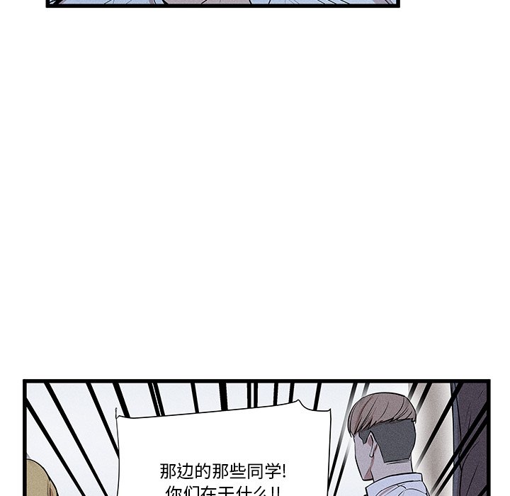 🍻風評 14 第43页