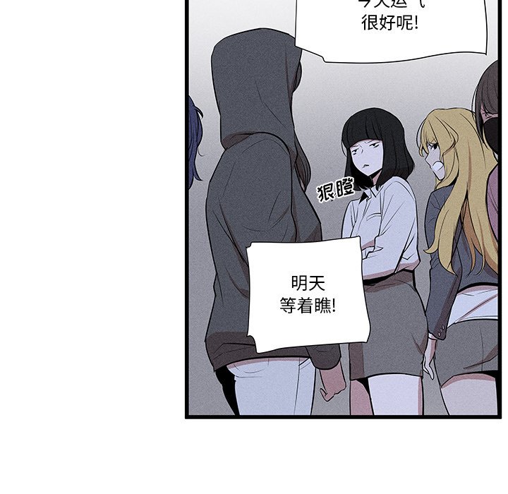 🍻風評 14 第46页