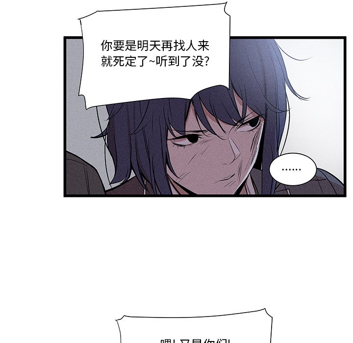 🍻風評 14 第47页