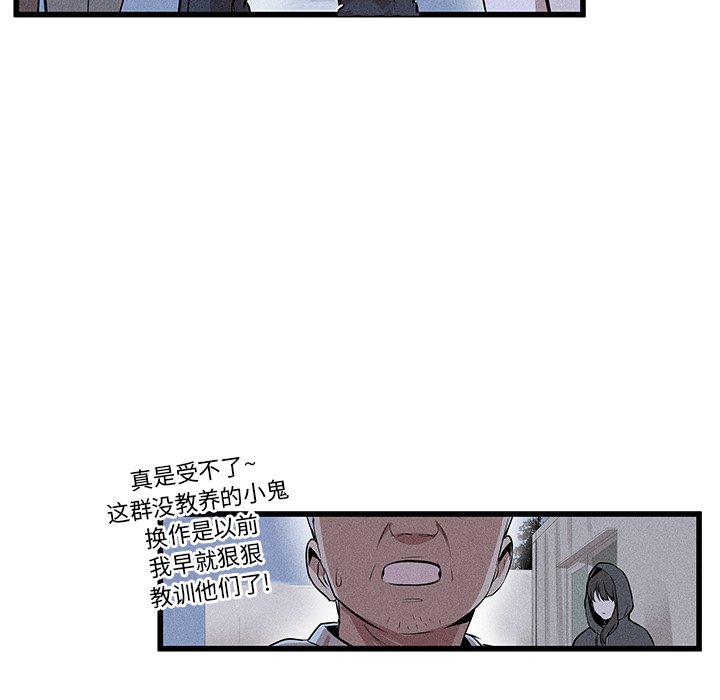 🍻風評 14 第49页