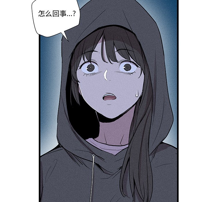 🍻風評 14 第5页
