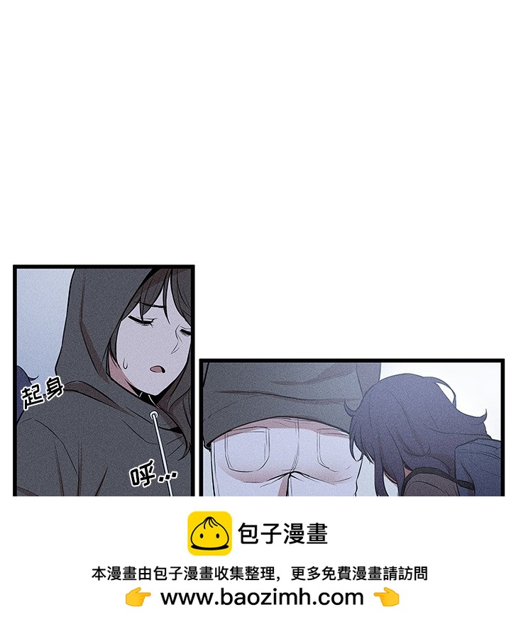 🍻風評 14 第50页