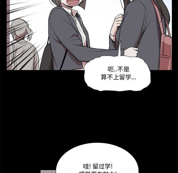 🍻風評 2 第11页
