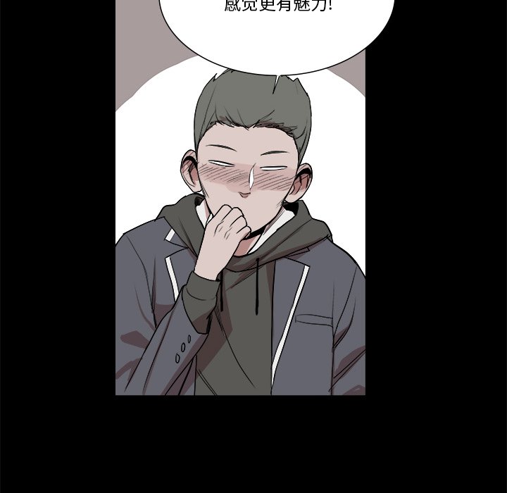🍻風評 2 第12页