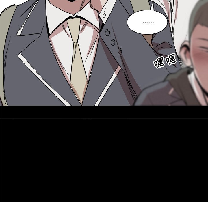🍻風評 2 第14页