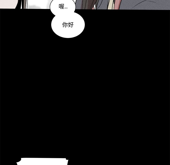 🍻風評 2 第16页