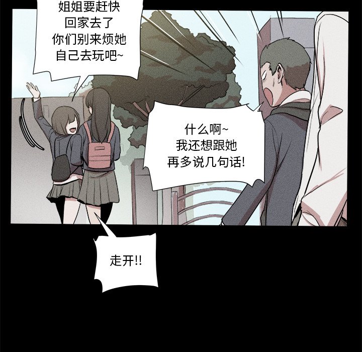 🍻風評 2 第17页