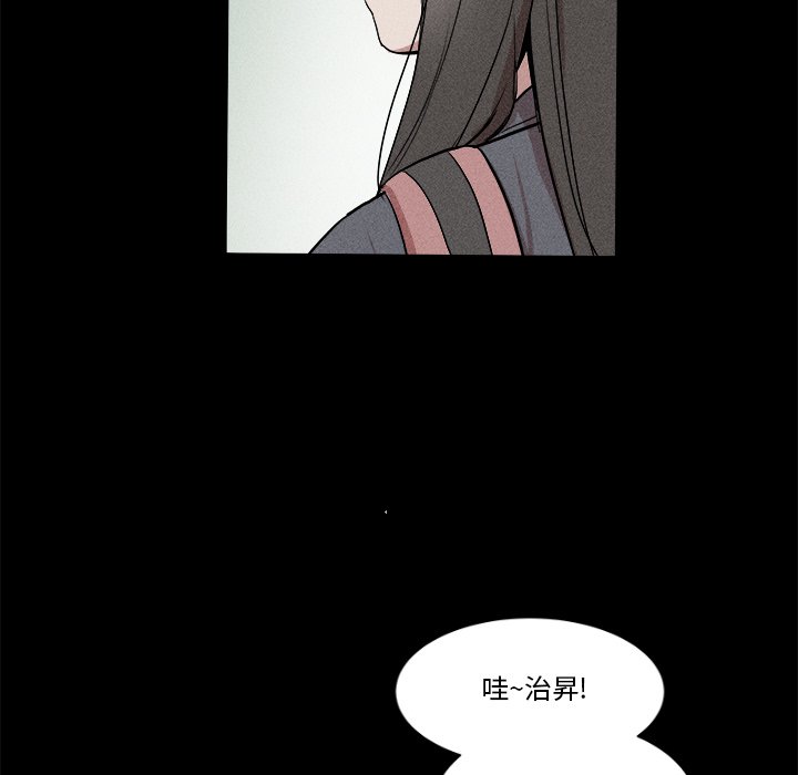 🍻風評 2 第19页