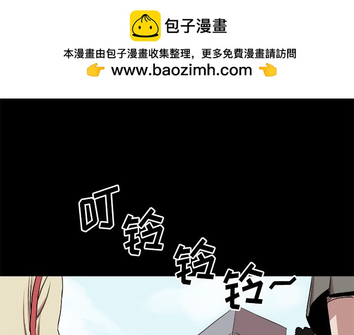 🍻風評 2 第2页