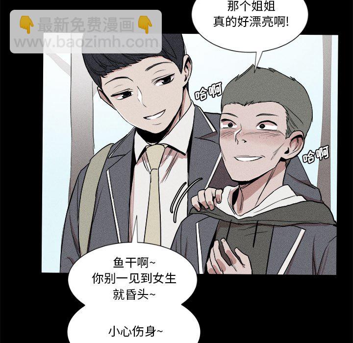 🍻風評 2 第20页