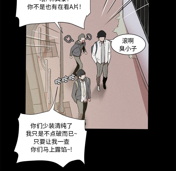🍻風評 2 第22页