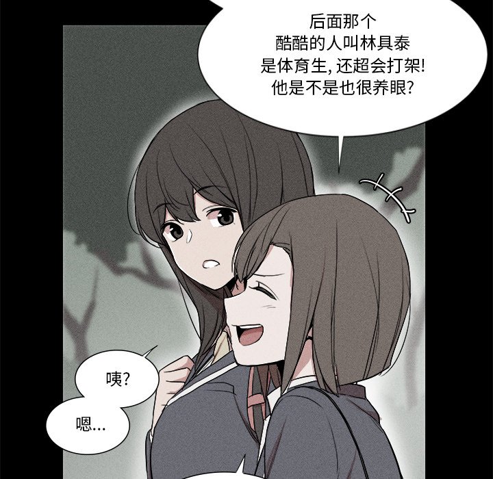 🍻風評 2 第28页