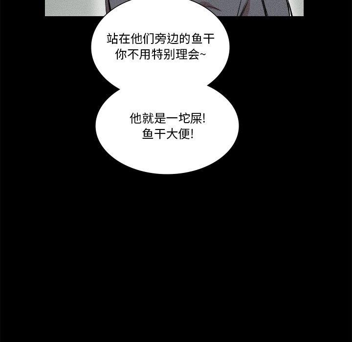 🍻風評 2 第29页