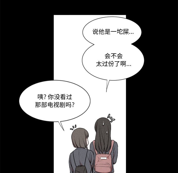 🍻風評 2 第30页