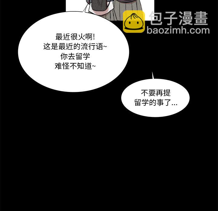 🍻風評 2 第31页
