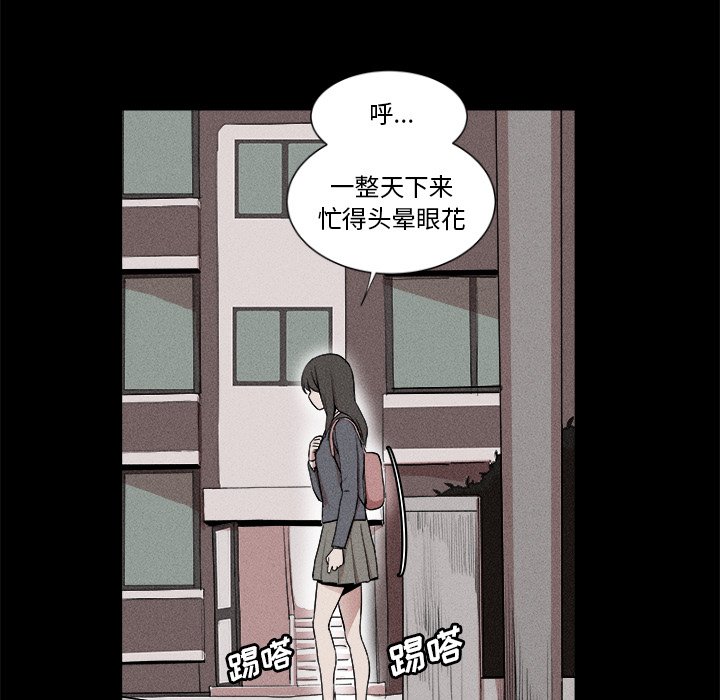 🍻風評 2 第34页