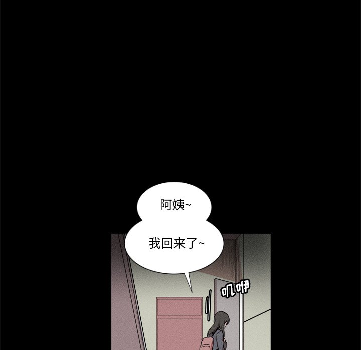 🍻風評 2 第37页