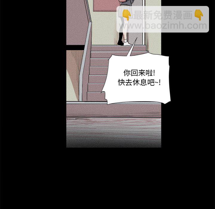 🍻風評 2 第38页