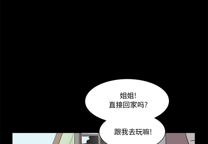 🍻風評 2 第4页
