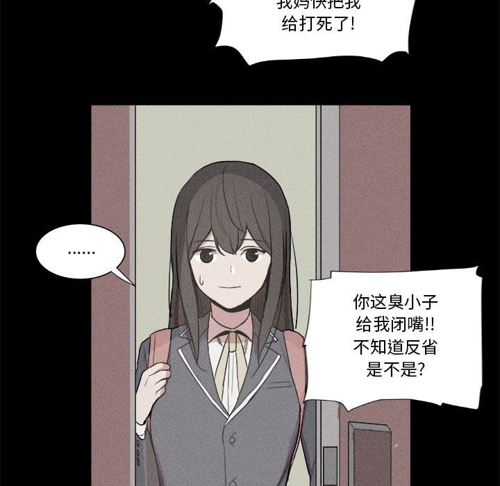 🍻風評 2 第40页