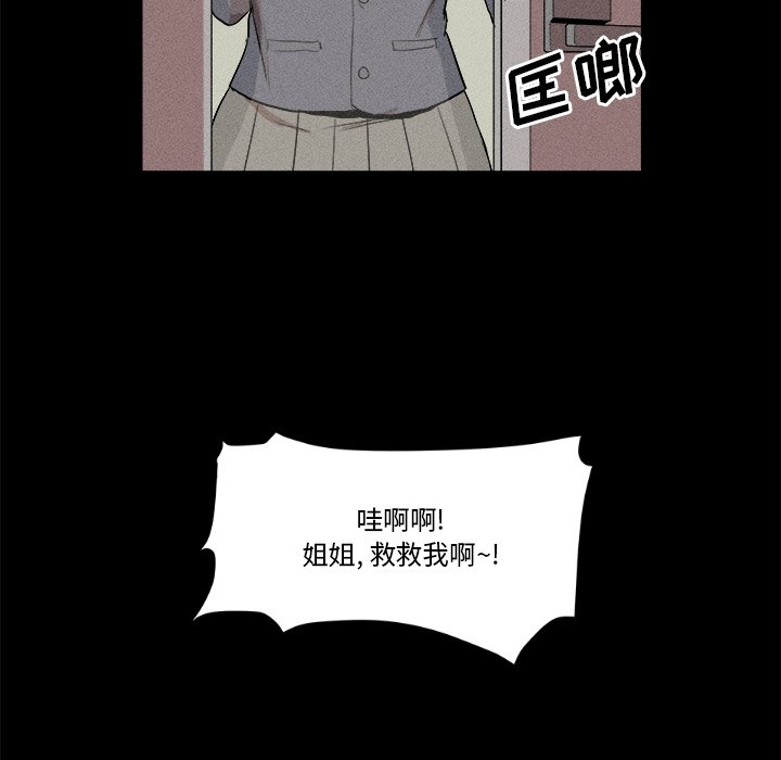🍻風評 2 第41页