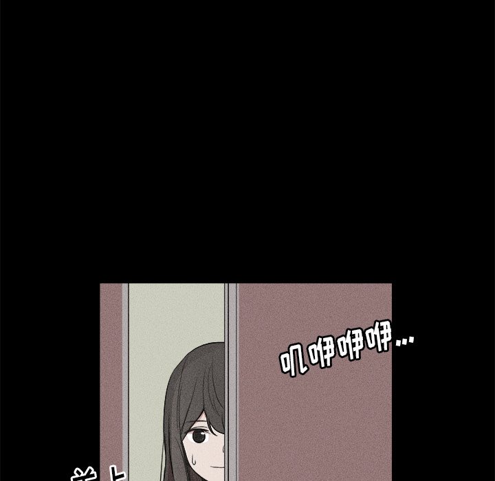 🍻風評 2 第42页