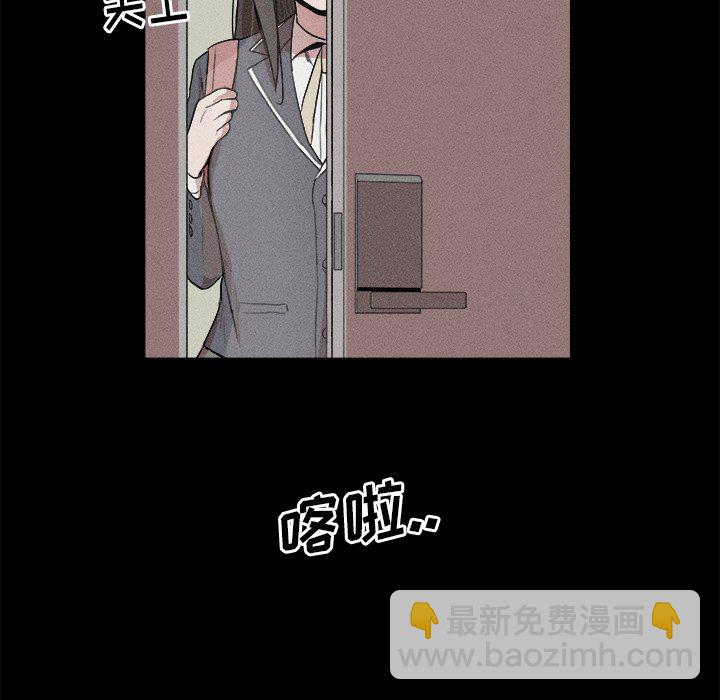 🍻風評 2 第43页