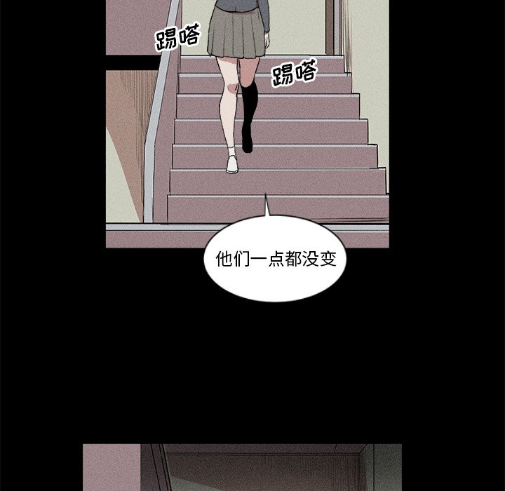 🍻風評 2 第45页