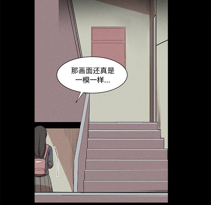 🍻風評 2 第46页